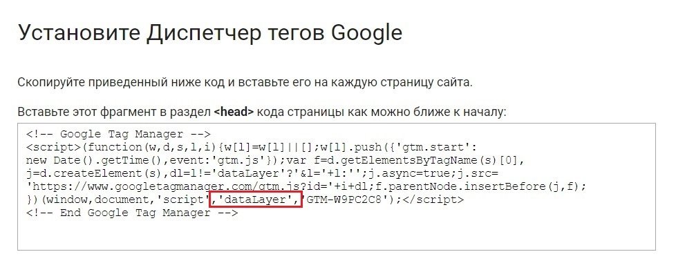 Фрагмент кода приведенный ниже выполняет. Фрагмент кода. Низкий код. Google дает 2 имена.