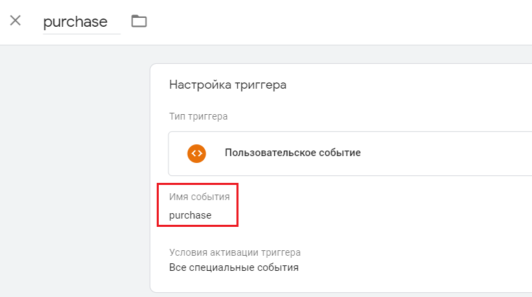 Настройка Яндекс.Метрики (2022)