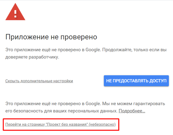 Заявки с сайта в Telegram с помощью Google Tag Manager